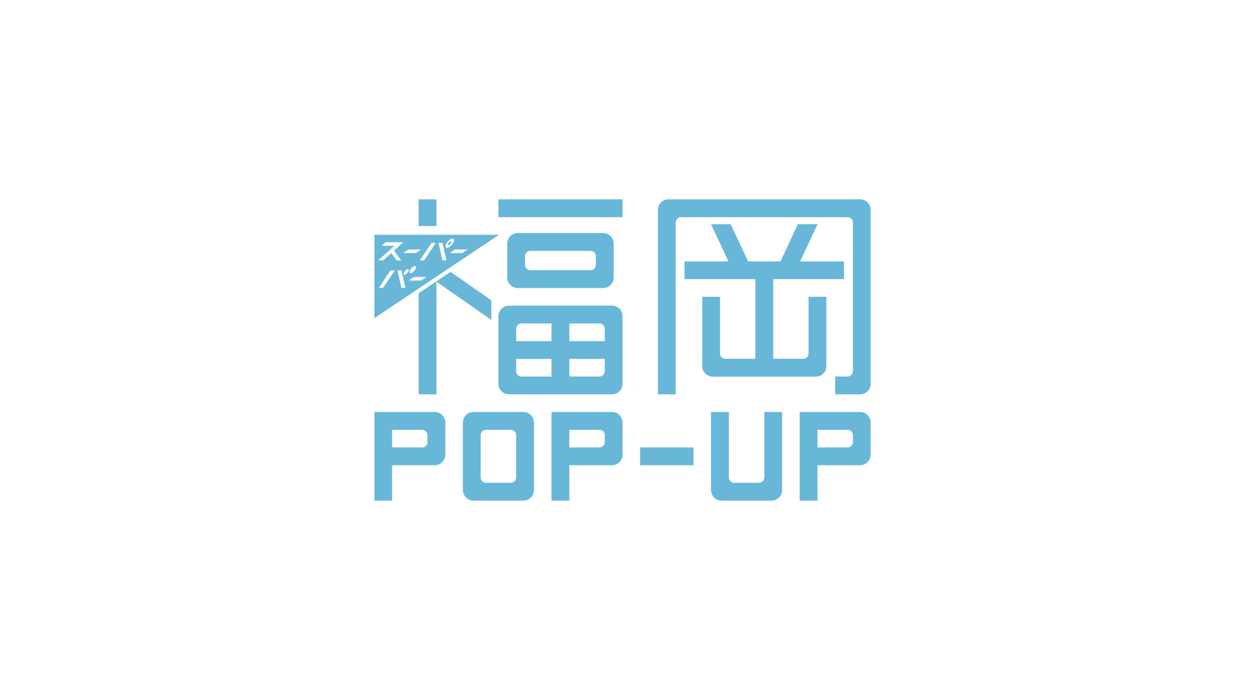 スーパーバー