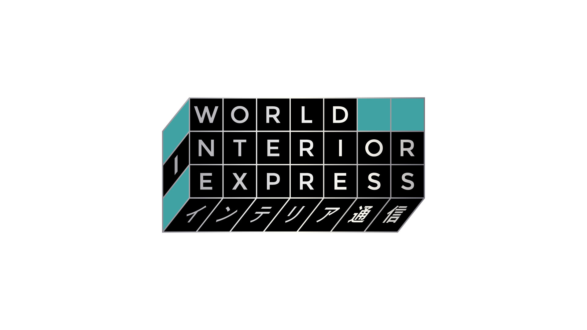 BS日テレ『World Interior Express　インテリア通信』