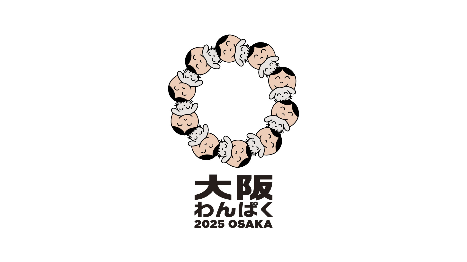 大阪わんぱく