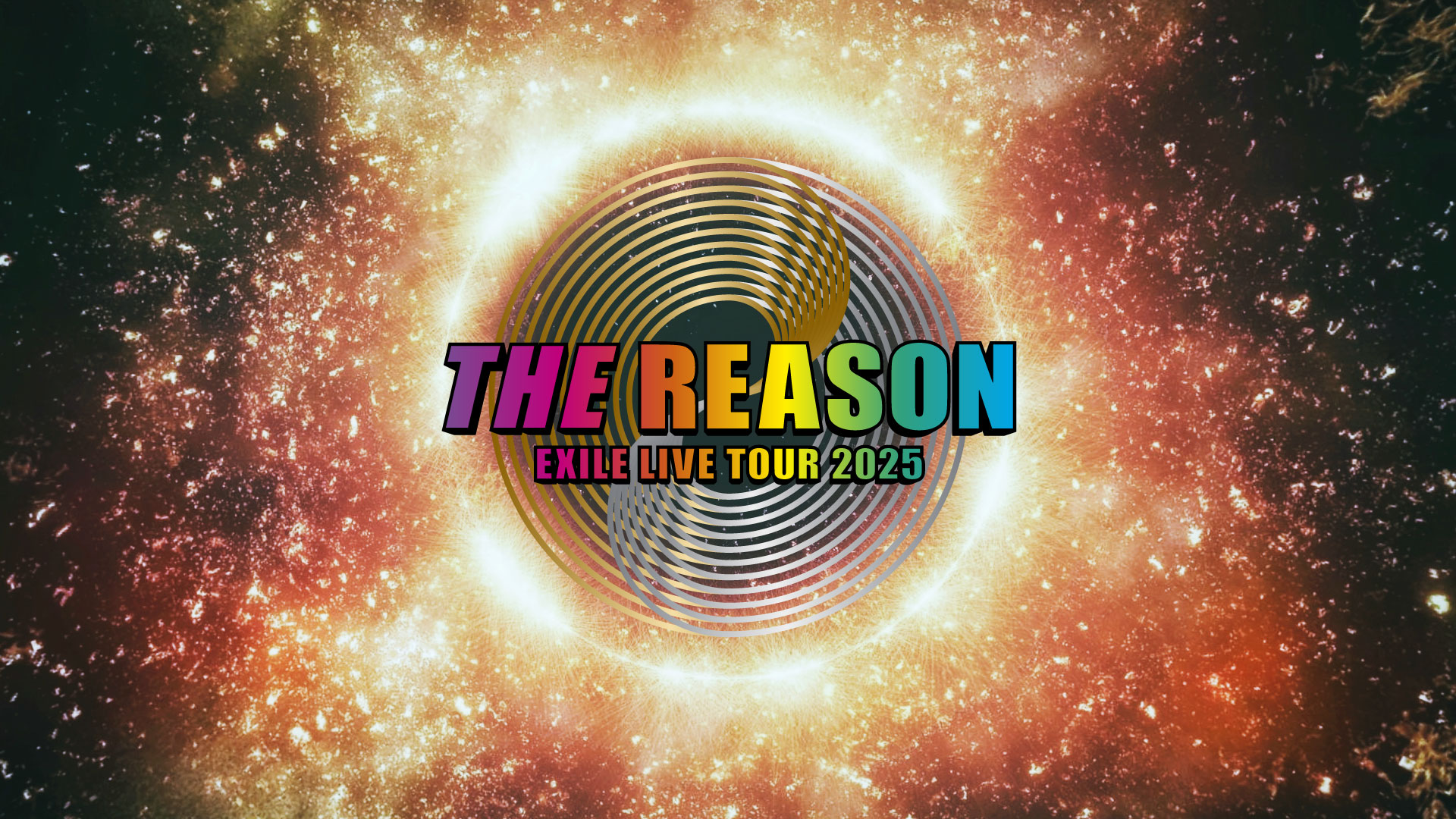 EXILE LIVE TOUR 2025 “THE REASON”